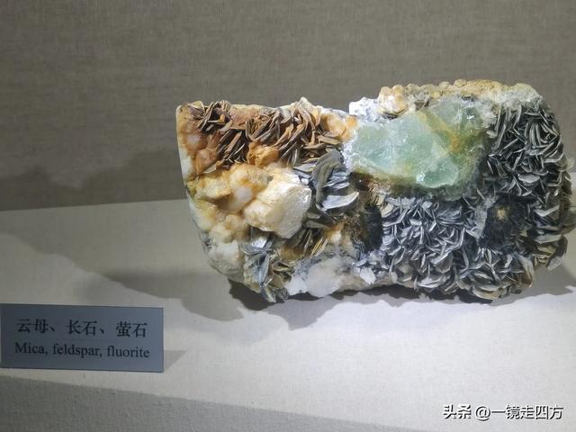通化市自然博物馆里的漂亮矿石