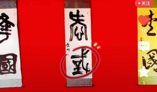 书法神童李明衣着简朴，他的钱都用在书法事业上