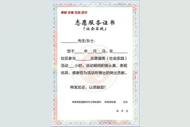八大局、儿童公园……张店正在招募！图片