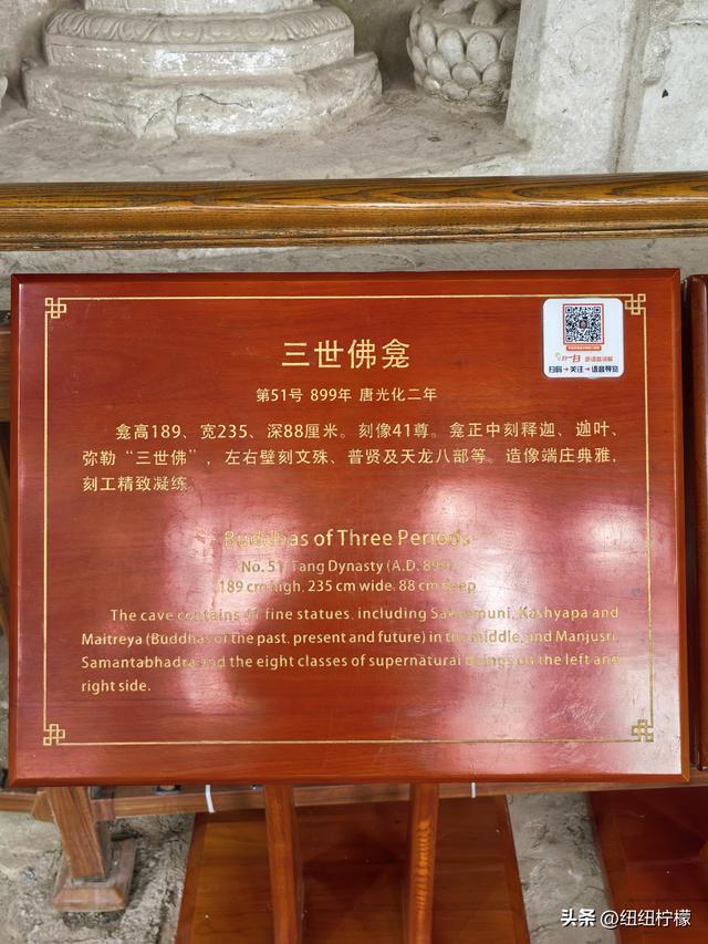 很多朋友到重庆大足区都优先选择到宝顶山石刻，忽略了北山石刻