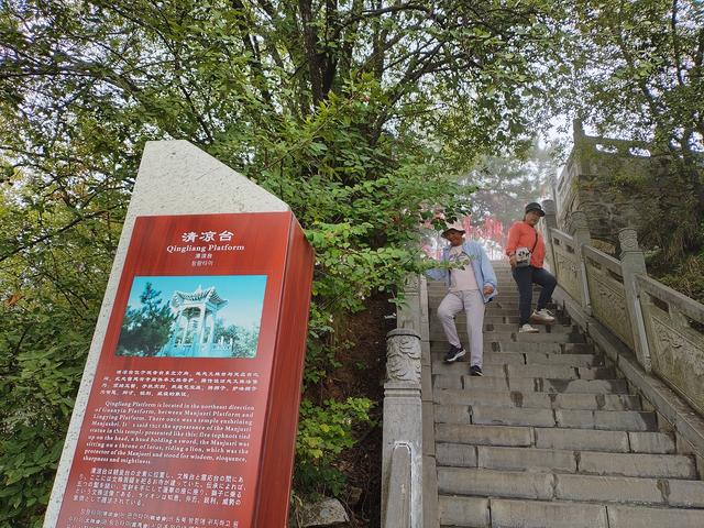 终南山.南五台—不负遇见