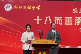 济阳闻韶中学举行第五届成人礼仪式图片