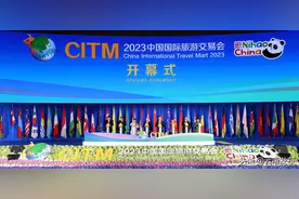 2023中国国际旅游交易会在昆开幕图片