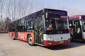 3月3日起3条公交线路暂停运营图片