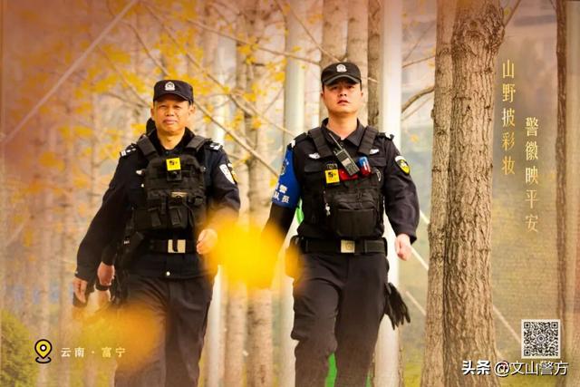 打卡文山最美秋冬，这份攻略千万别错过！