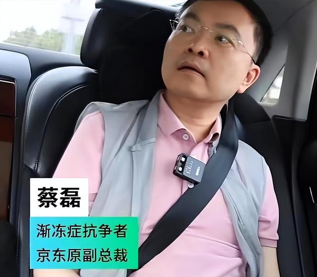 世道不公！蔡磊妻子不再隐瞒，自曝真实处境，6岁儿子成"牺牲品"