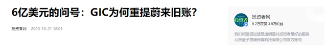 国产汽车巨头暴雷，财务造假、千亿骗局被曝	，坑惨老百姓