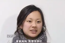 14年，加拿大女孩来中国寻亲，寻到最后吓一跳：父母竟都是大富豪图片