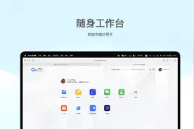 使用 OPPO、一加、realme 手机如何在 Mac端 进行文件传输图片