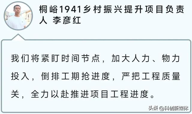 桐峪1941小镇:纵街项目加速推进 文旅产业提档升级