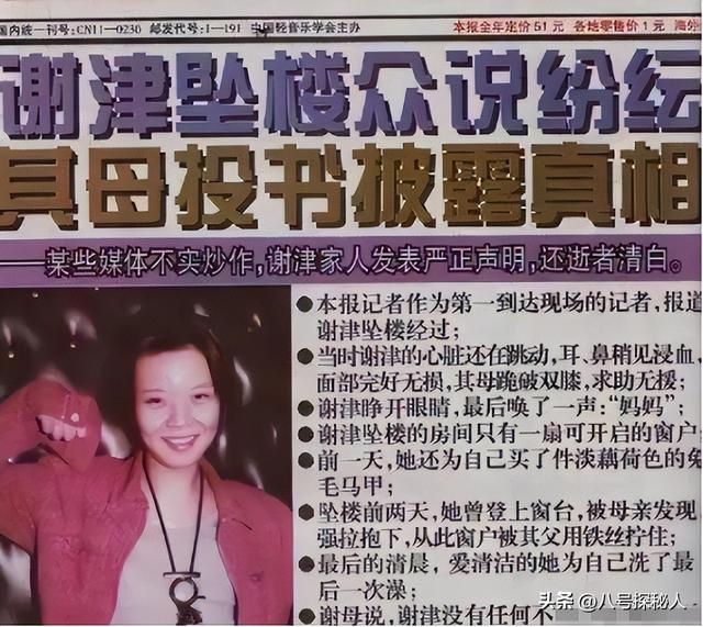 原来她已离世26年！23岁登春晚一夜成名，却因一个巴掌付出生命