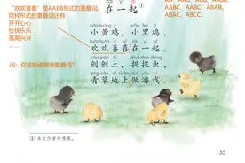 一年级语文汉语拼音g k h j q x详细笔记，整理给孩子们图片