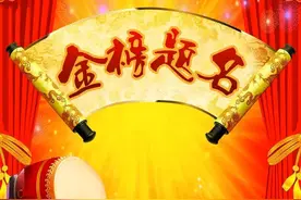 2024年浙江省高考各类别控制分数线及一分一段表。图片