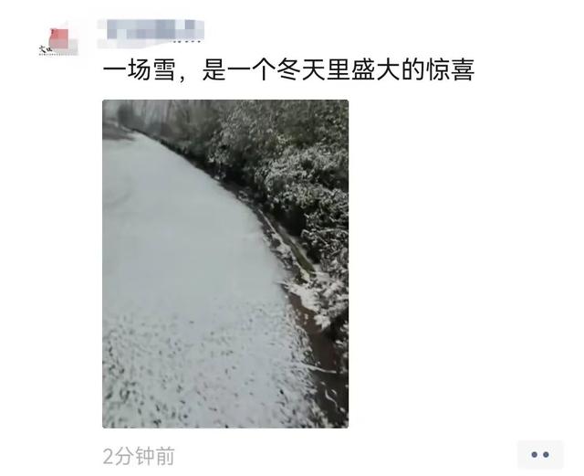 终于等到你！第一波日照雪景大片来了！