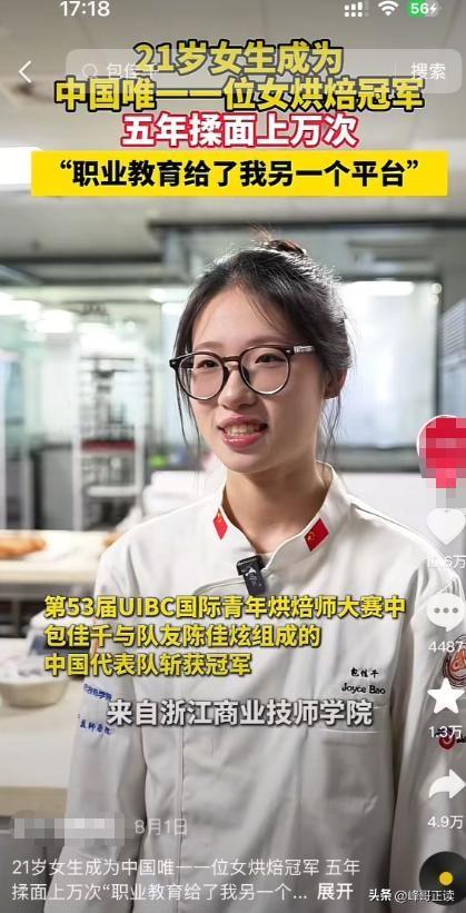 想钱想疯了？南阳一女生考上大专举办升学宴，评论区现恶心一幕!