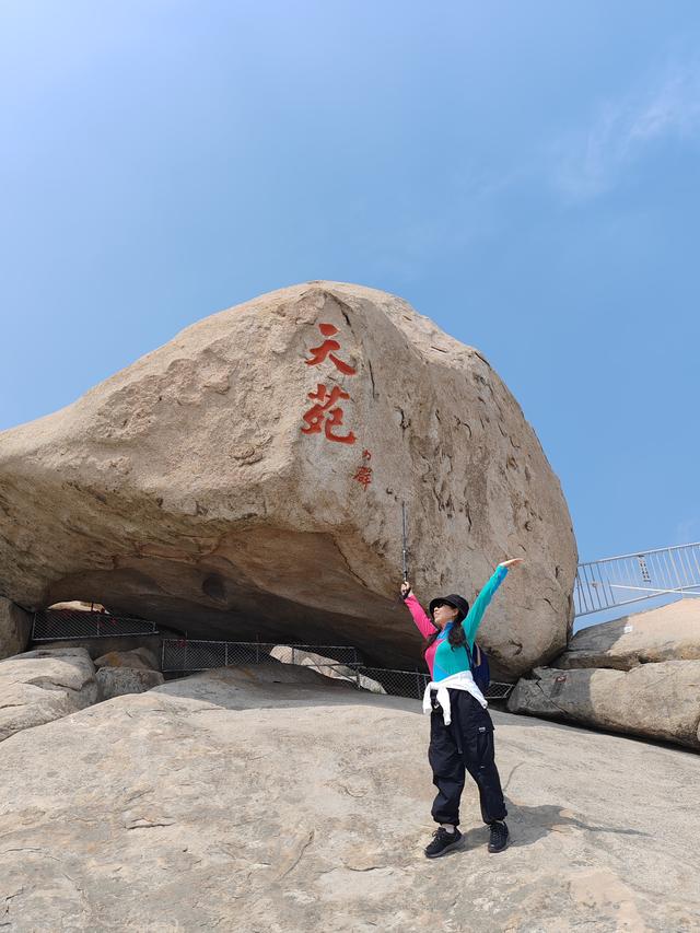 去爬崂山（仰口与太清两座山）