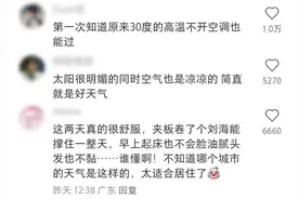 晴天“余额不足”，广东“雨雨雨模式”要来了！“龙舟水暴雨”消息→图片