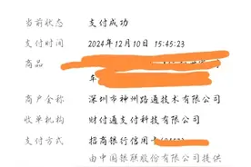 武汉市同济医院停车，伤不起啊图片