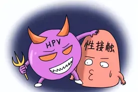 人不会无缘无故得HPV！HPV专家道出真相：3个关键原因！图片