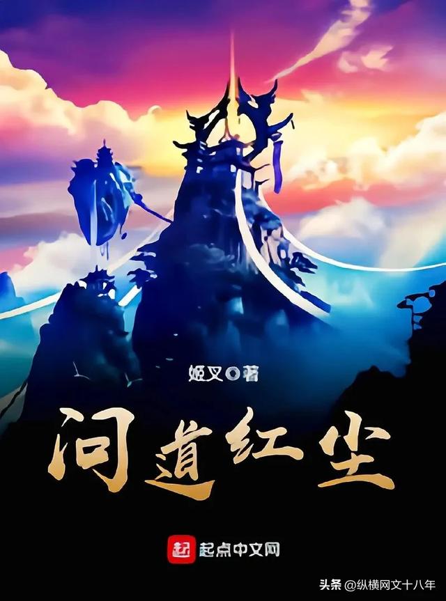 7本后宫文神作：从沙雕修仙到权谋宫斗，每一本都让你欲罢不能！