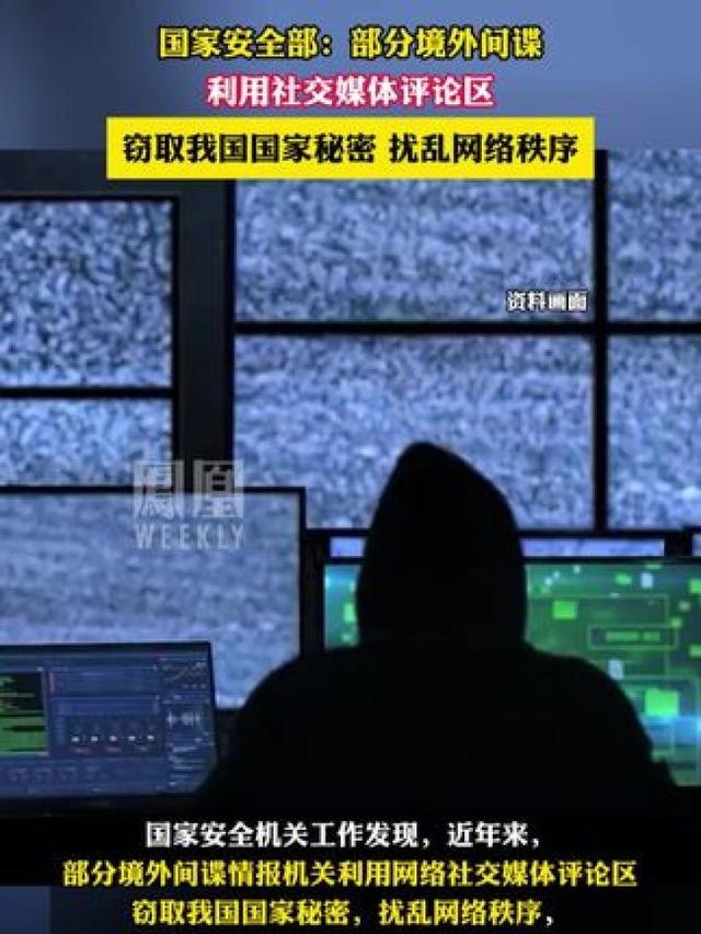 又一内鬼被抓！惊动央视，大量国家机密被泄露，作案人身份被曝光