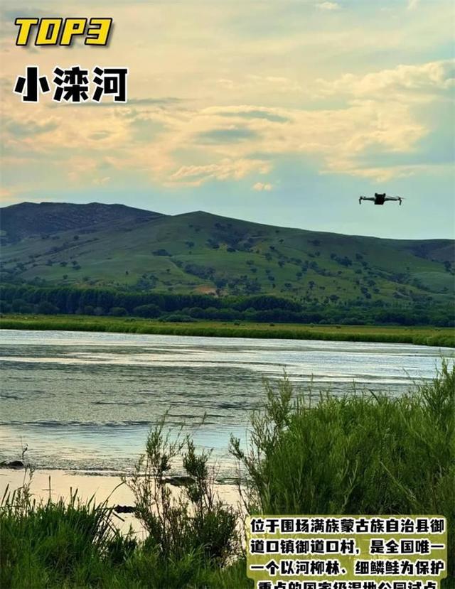 去了趟河北承德，真心建议：别轻易去这里，除非你摸清这 5 个门道