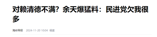 从歌王沦为“台独”的他，赔光家产还欠下百万债务，如今晚年凄凉