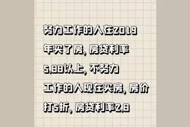 中央部委政策红利井喷，2025 年， “抄底买房” 还是 “再等一等”？图片