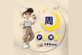 姓氏头像：吴、花、元、曲、周、侯、袁、聂、叶、何、谢、曹、华图片