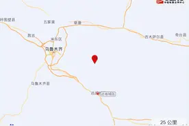 新疆乌鲁木齐市达坂城区发生4.6级地震，震源深度32公里图片