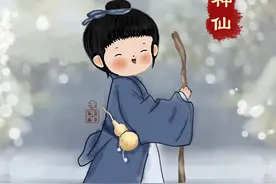 逍遥自在小神仙图片