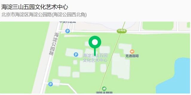 跨年夜的仪式感！来海淀这些博物馆，迎新年