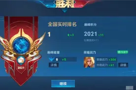 对抗路新版本如何选择英雄！新版本钦定T0只有这三位，不要选错了图片