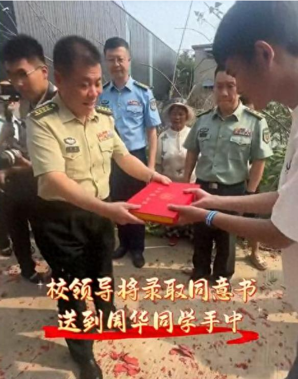 江苏考生被火箭军大学录取，多名领导送通知书，母亲眼神惹人心酸