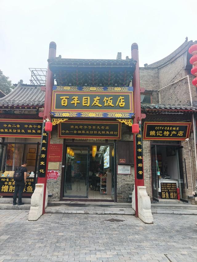 河北邯郸二日游(二)