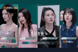 《浪姐5》人气榜：陈丽君断层戚薇第8，两大黑马出现，芒果押错宝图片