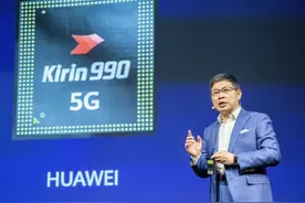 一代神U:华为麒麟990处理器，代表的机型有哪些？是否还能再战3年图片