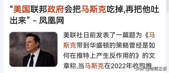 制裁马斯克后的连锁反应，也许恰好证明，这一次特朗普不是胡来