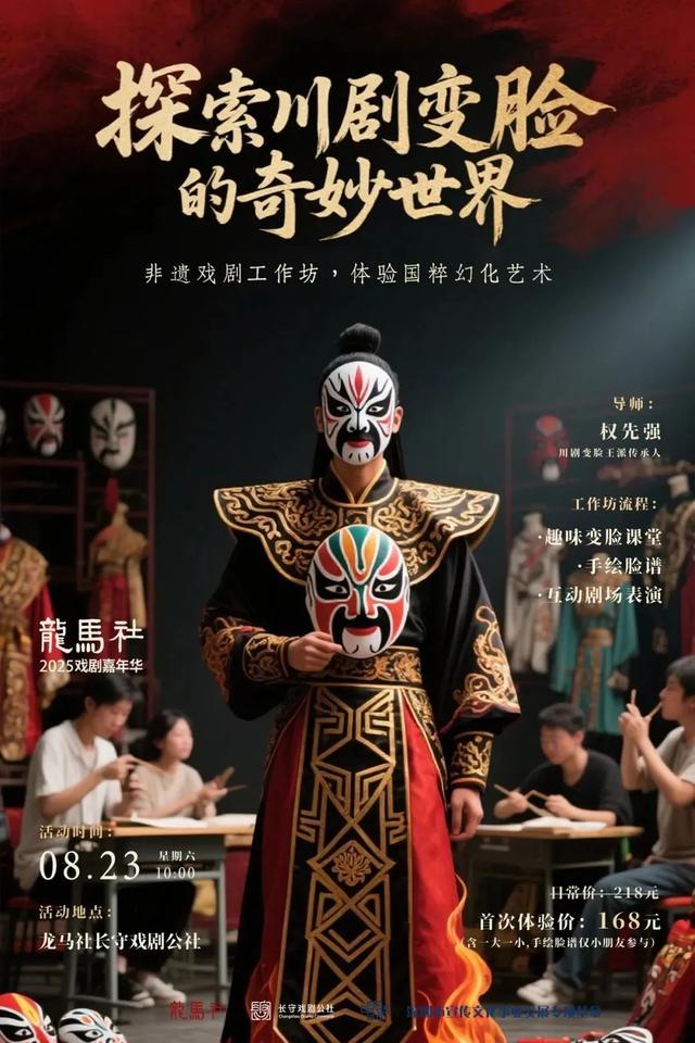 开幕！深圳夏夜新“顶流”来袭！
