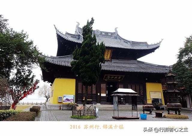 江南古镇行游影记（36）—锦溪古镇（三）
