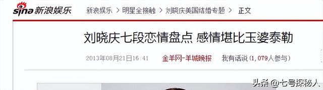 “红杏出墙”！这5位给老公戴帽子的女星，简直堪比现代版潘金莲