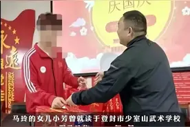 武校惊爆强奸案：14岁少女遭教练侵犯，母亲勇敢站出来为女伸冤图片