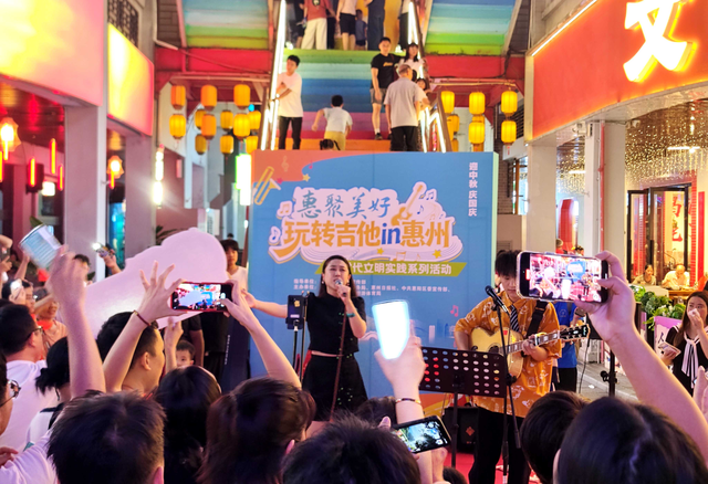 “玩转吉他in惠州”国庆吉他快闪系列活动在市区桃花源、水东街举行