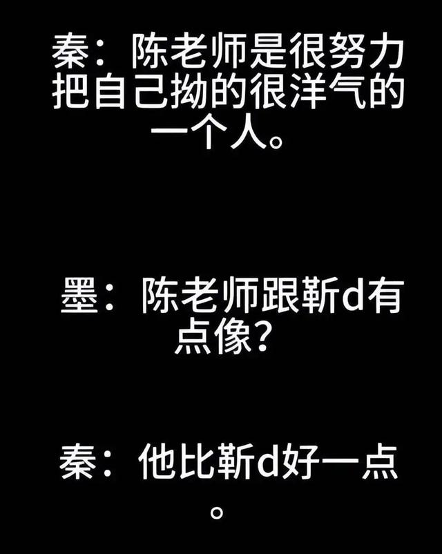 官媒点名秦雯仅1天，令人担心的事接连发生，遭殃的何止冯绍峰