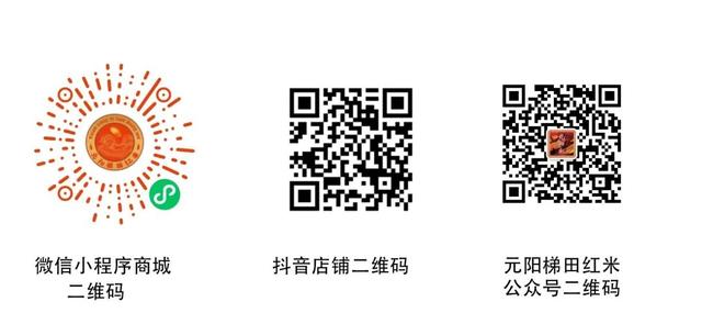 来元阳泼水“浇”个朋友，再把米香带回家