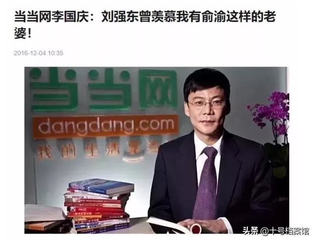 男人至死是少年！61岁李国庆娶白月光，没找“小娇妻”被网友点赞