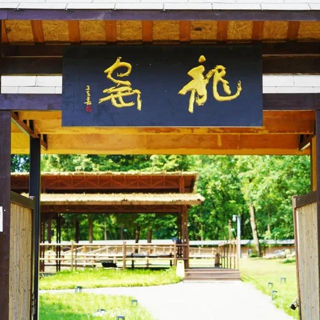 城市美学秘境｜邂逅邛窑国家考古遗址公园的初秋意韵