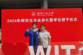 7年前带重病妈妈来武汉上大学的东北女孩儿研究生毕业啦！成功圆梦教师图片