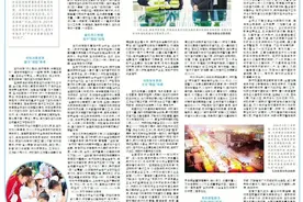 以主动创稳之效护航中国式现代化酒泉实践图片