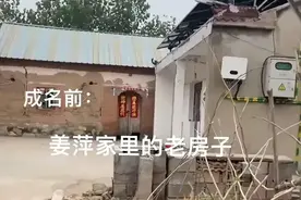 《小山村砌墙事件：面子与里子的思考》 因“数学天才”姜萍图片